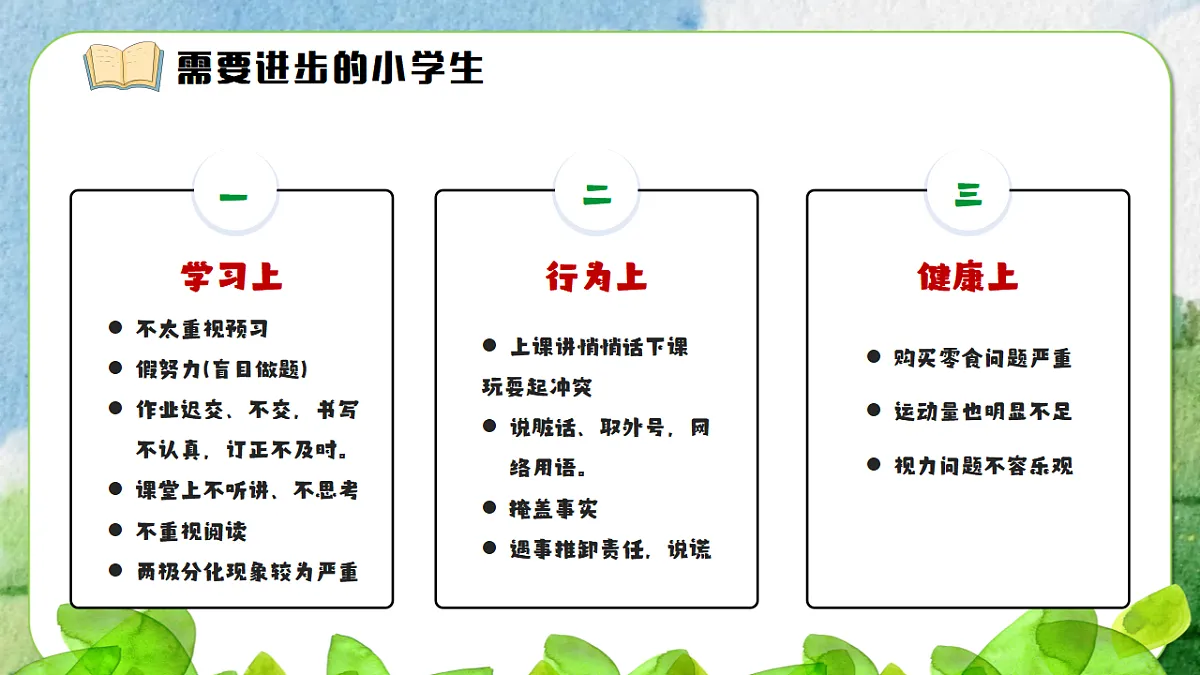 17798613第8页
