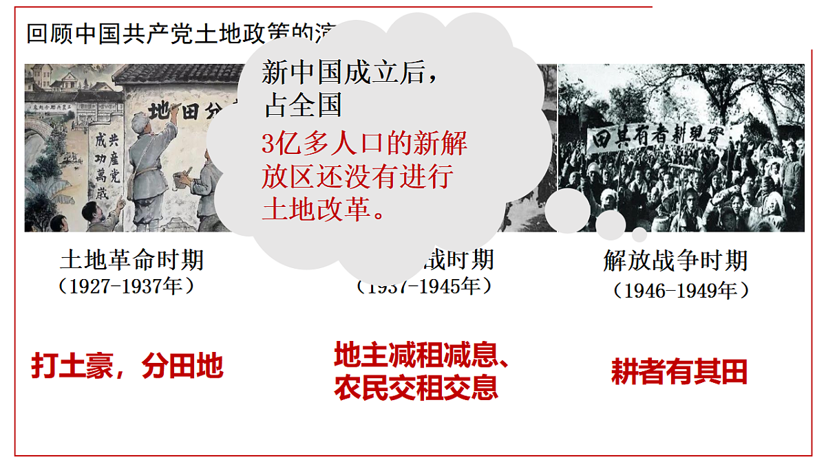 17798630第4页