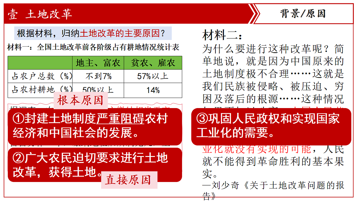 17798630第5页