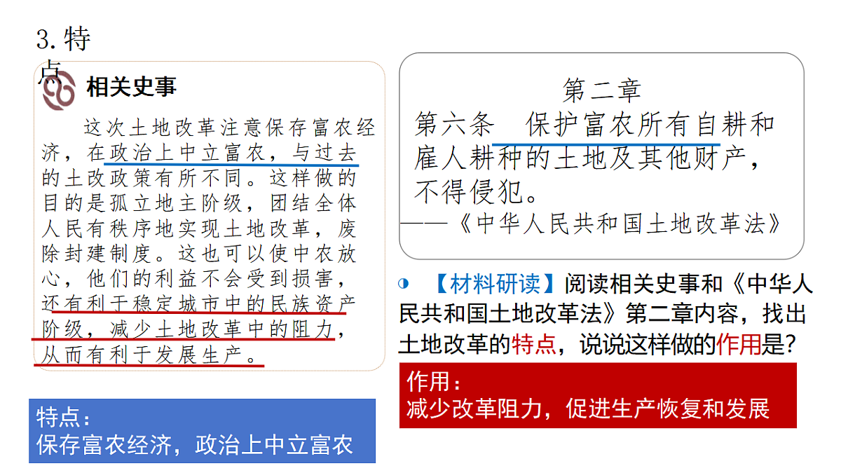 17798630第7页