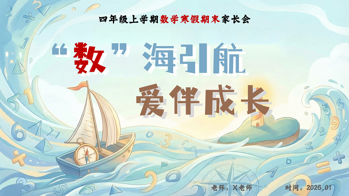 17798654第1页