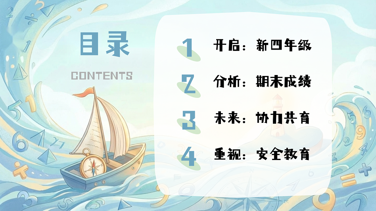 17798654第2页