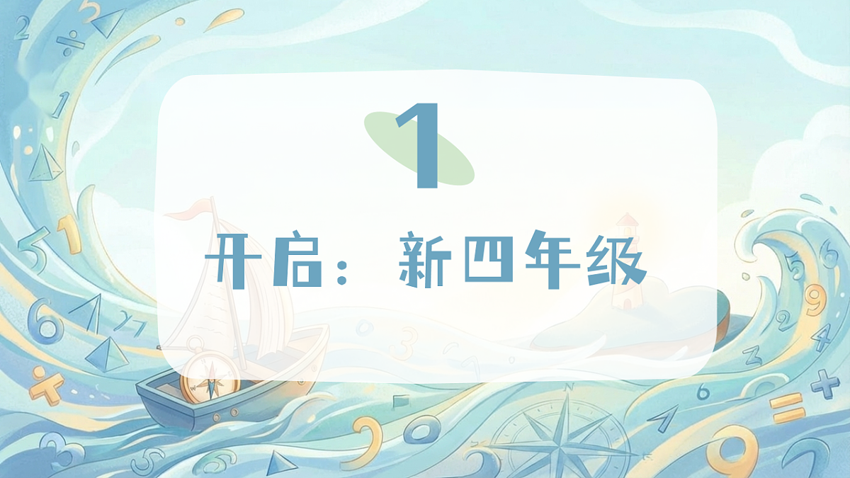 17798654第3页