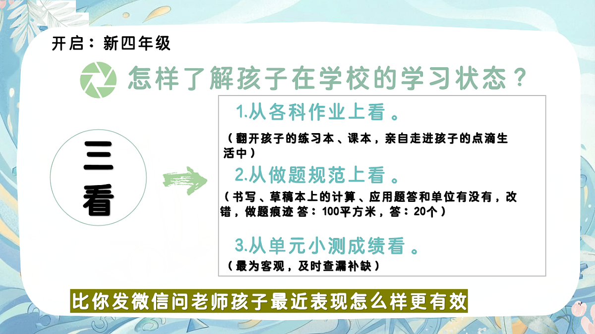 17798654第4页