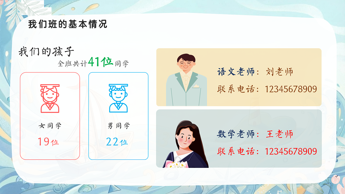 17798654第5页