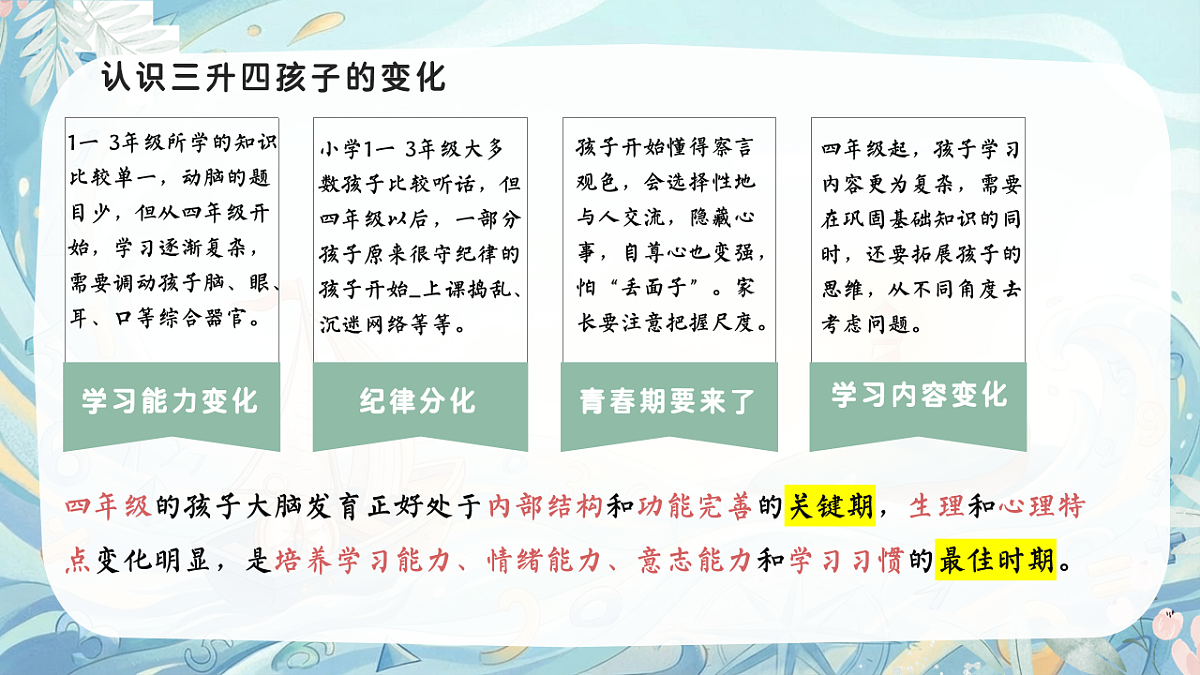 17798654第6页