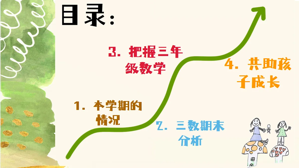 17798655第3页