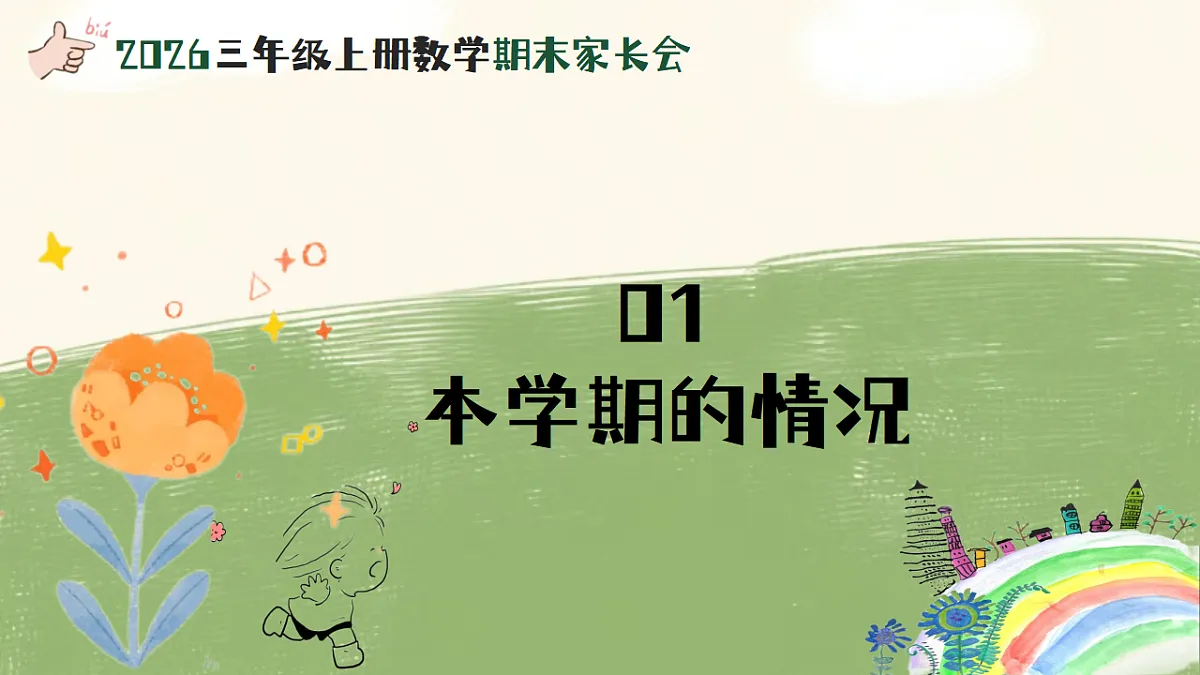 17798655第4页
