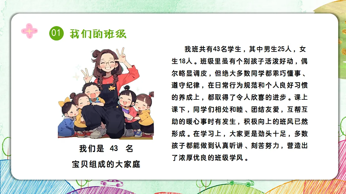 17798655第5页