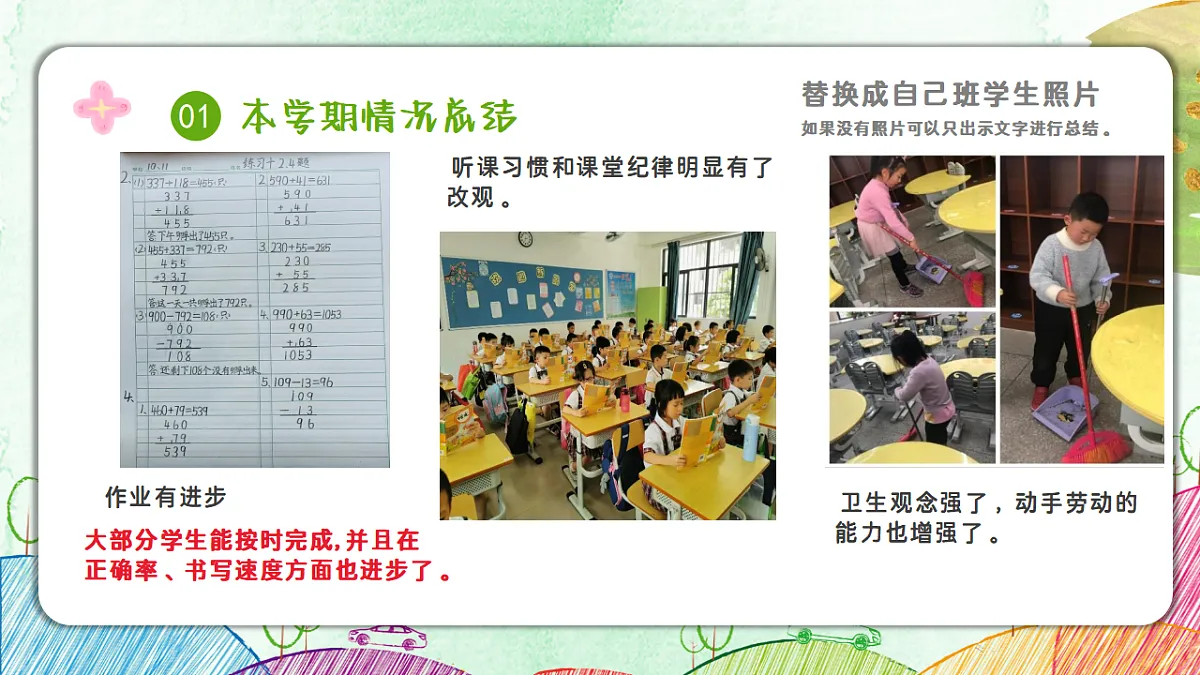 17798655第7页