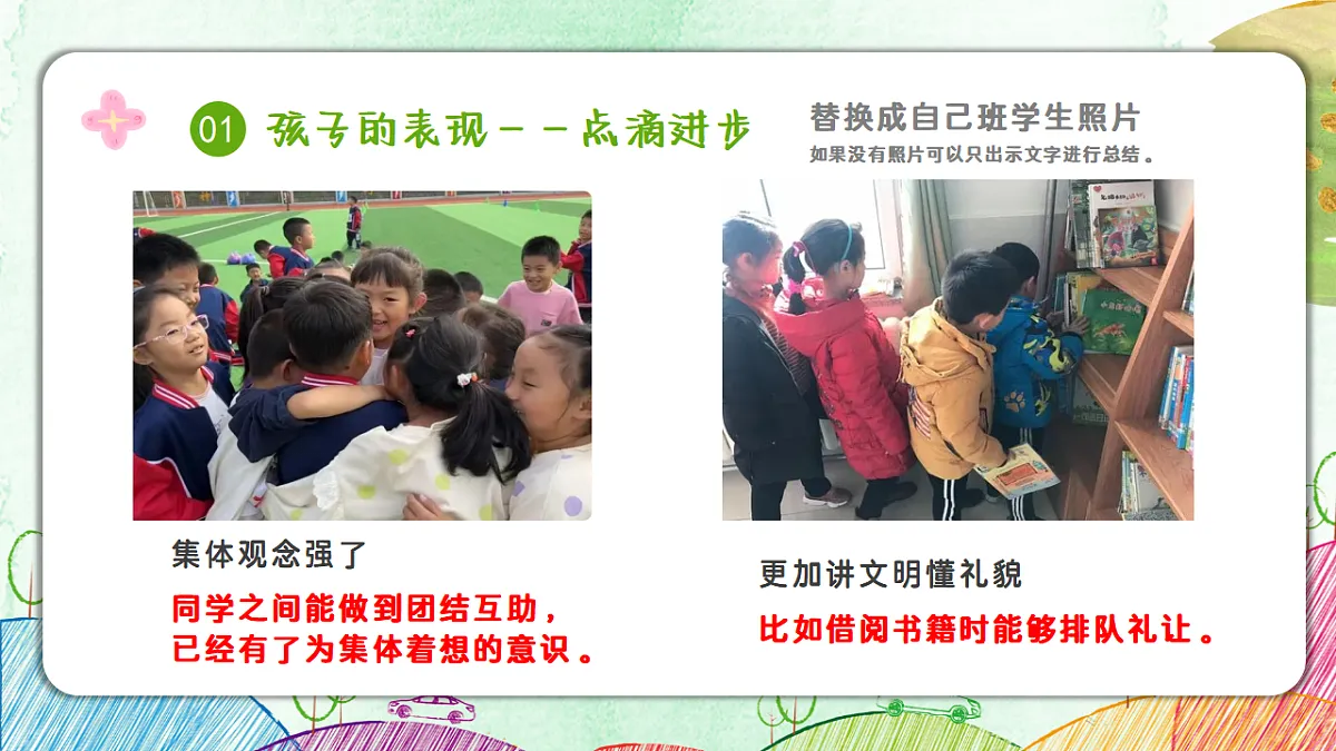 17798655第8页