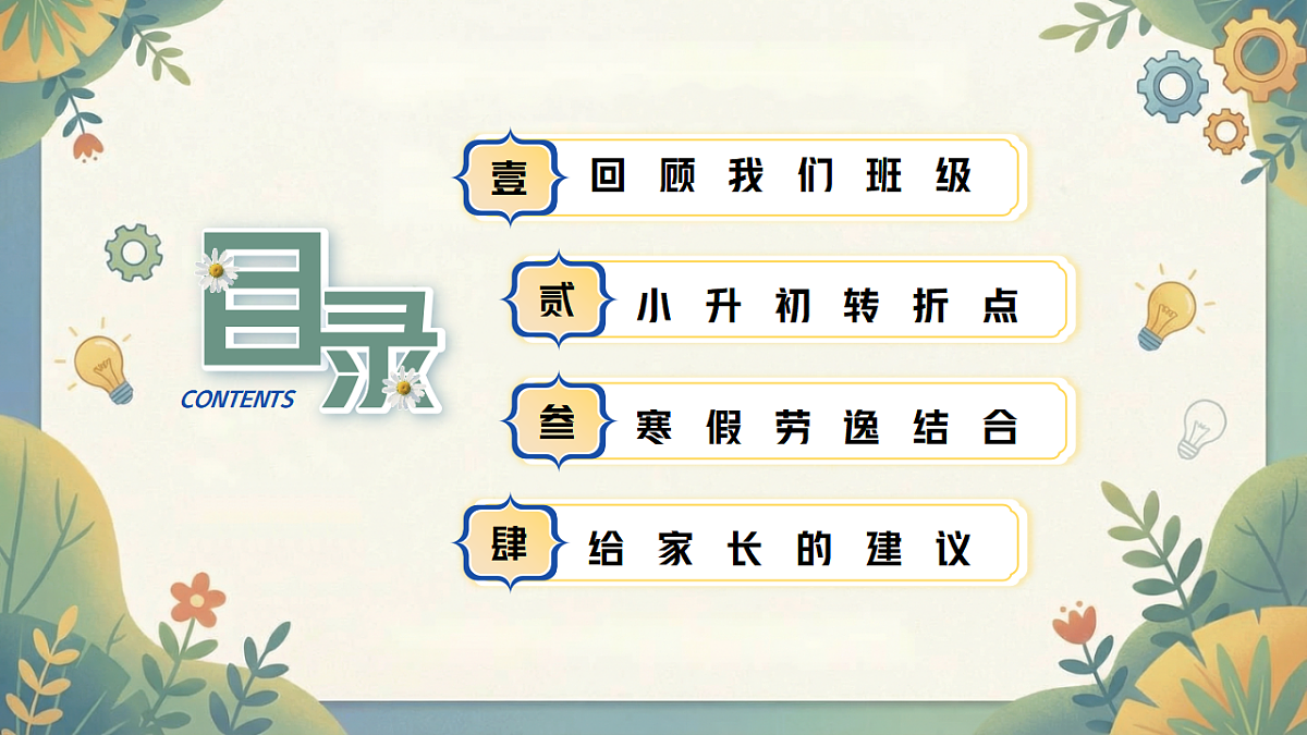 17798656第3页