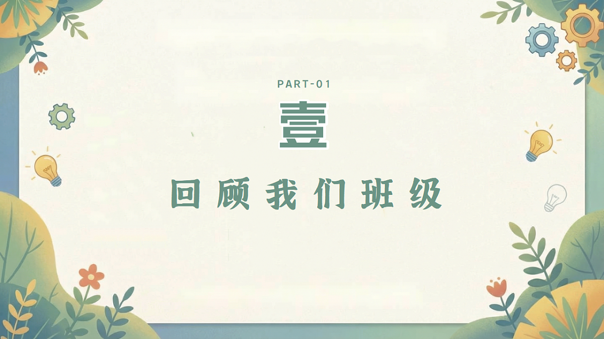 17798656第4页