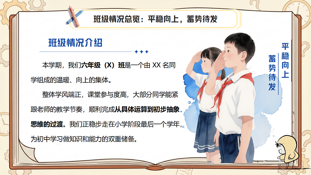 17798656第5页