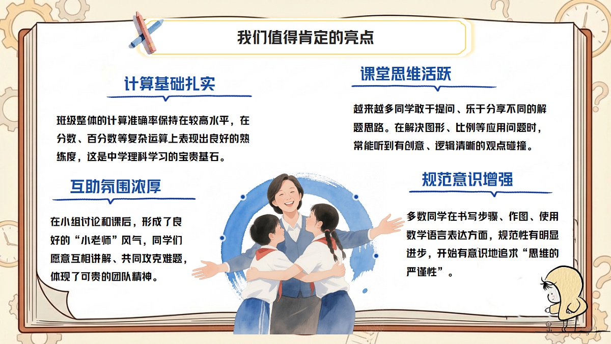 17798656第6页