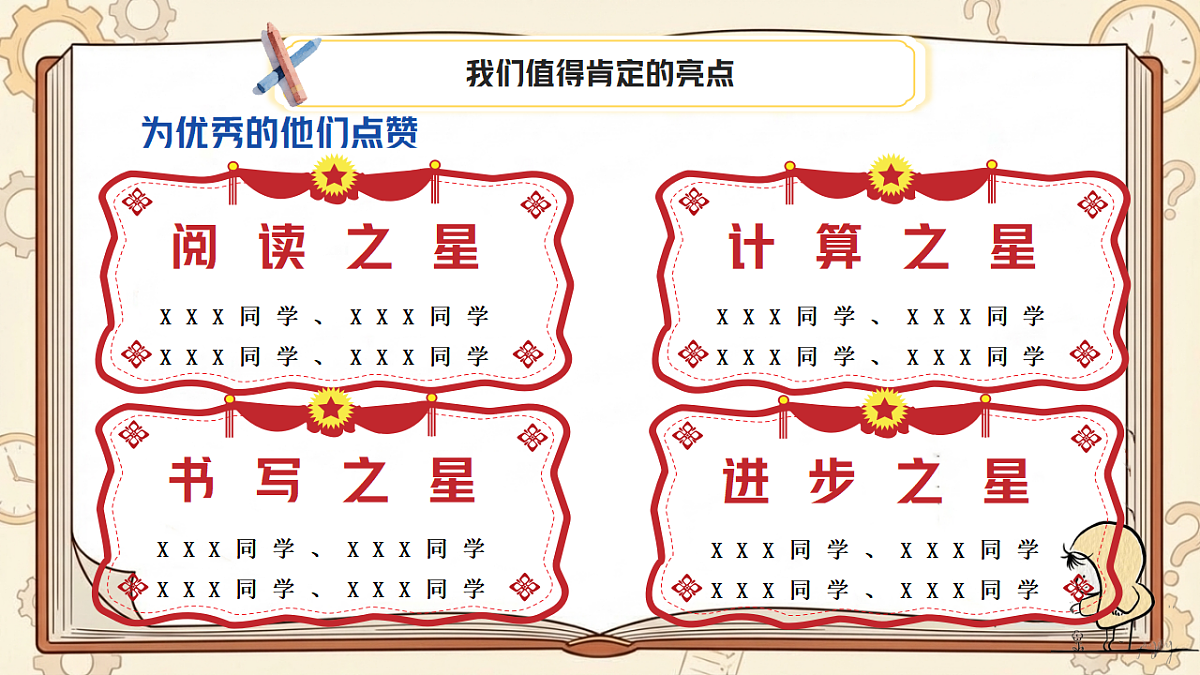 17798656第7页
