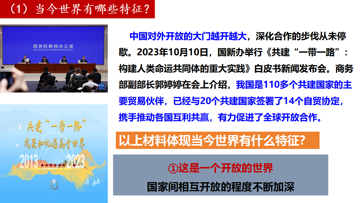 17798662第3页