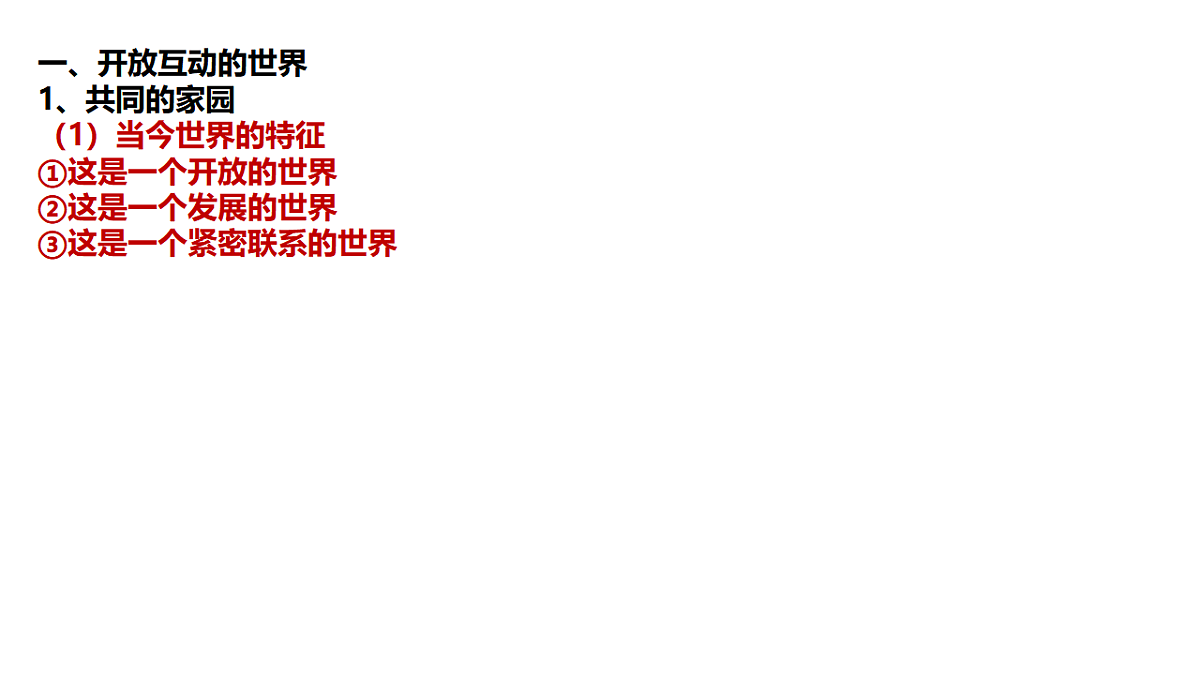 17798662第6页