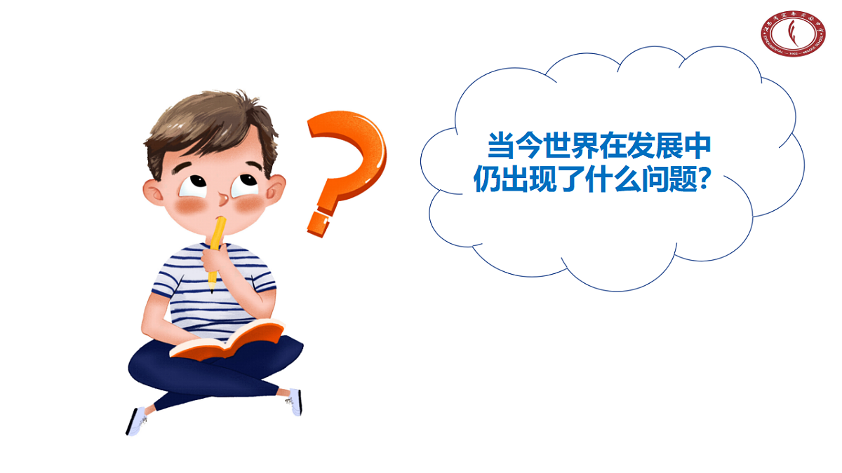 17798662第7页