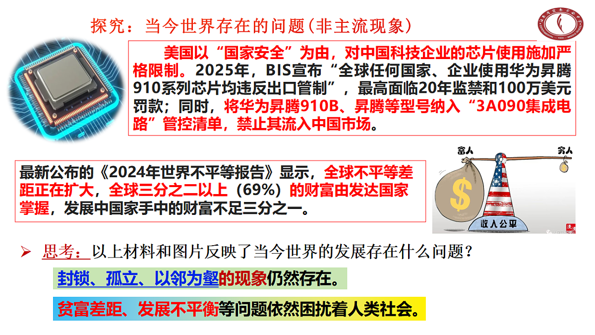 17798662第8页