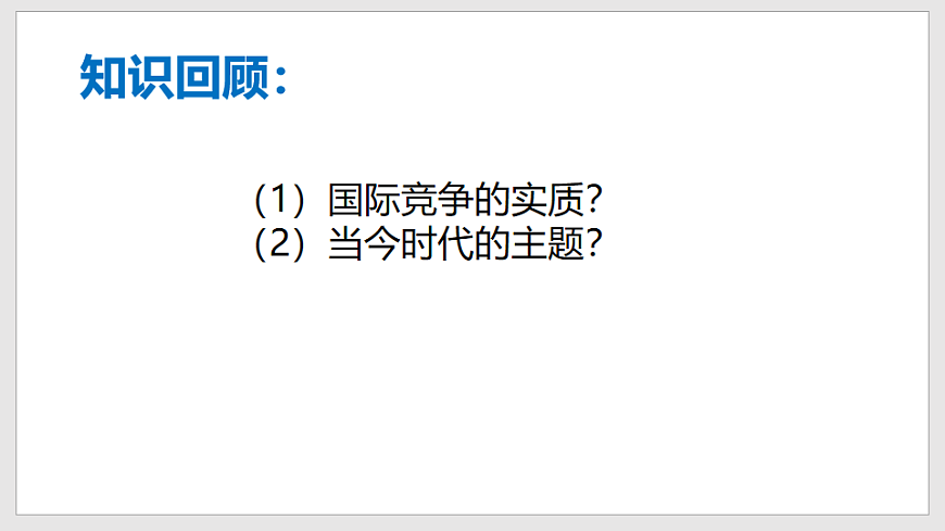 17798665第1页