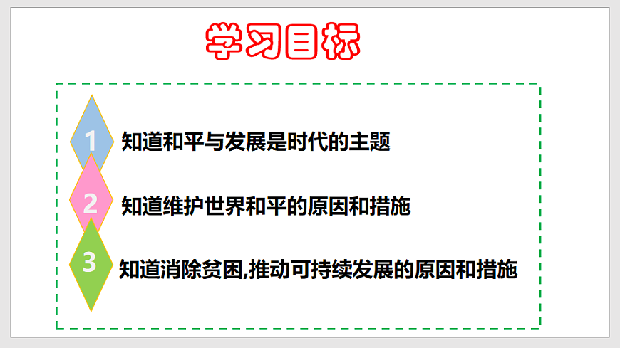17798665第3页