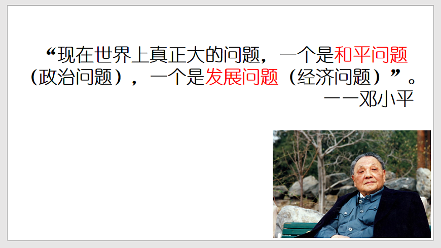 17798665第4页