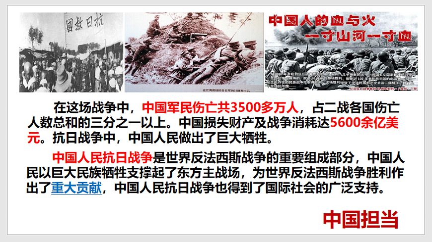17798665第8页