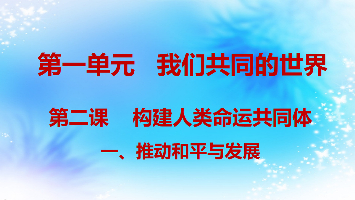 17798666第1页