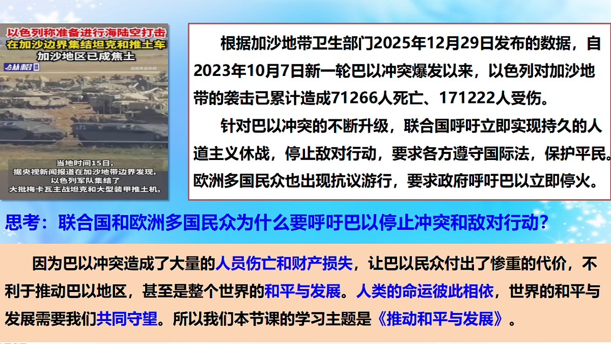 17798666第2页