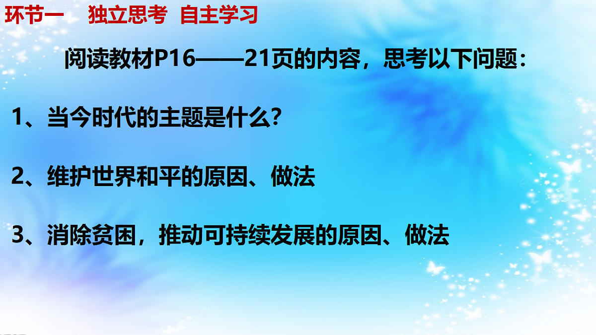 17798666第3页