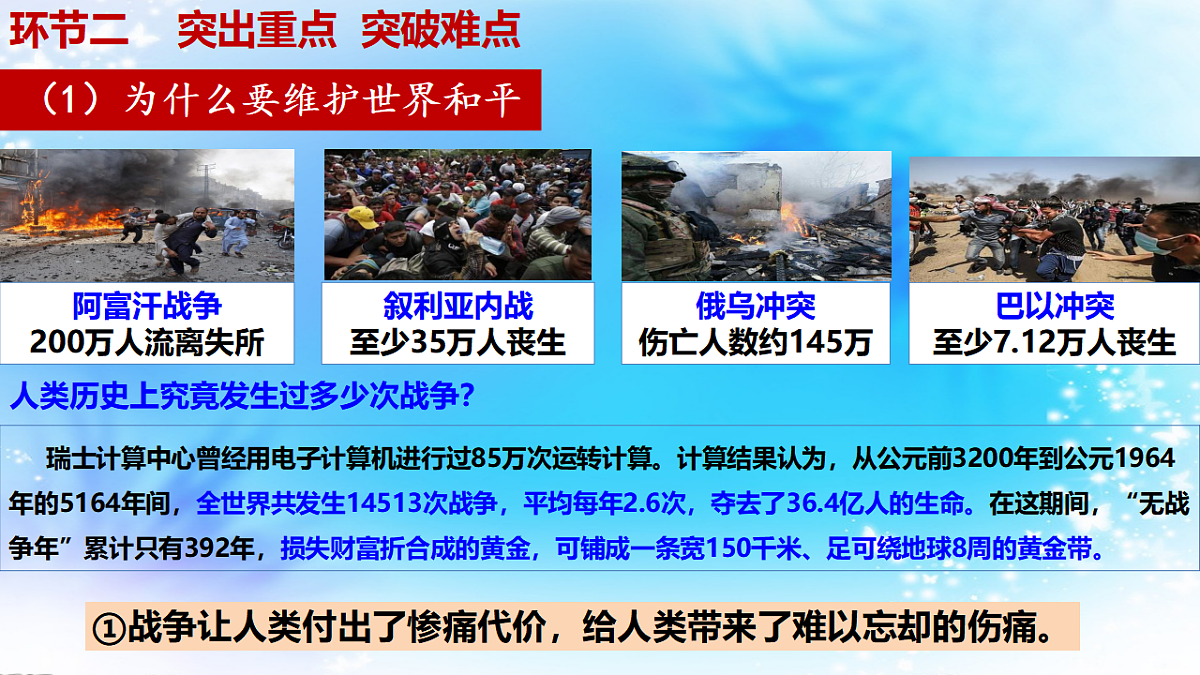 17798666第4页