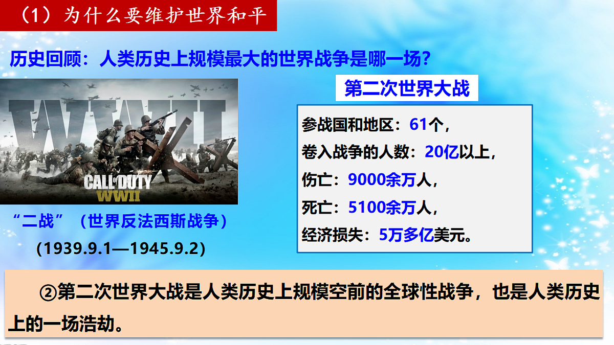 17798666第5页