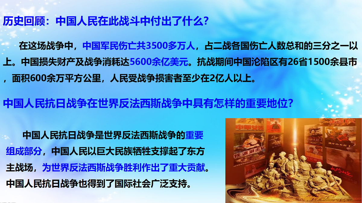 17798666第6页