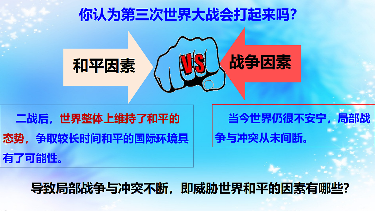 17798666第8页