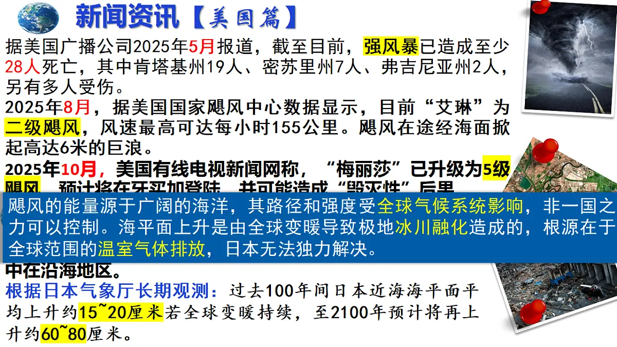 17798668第8页