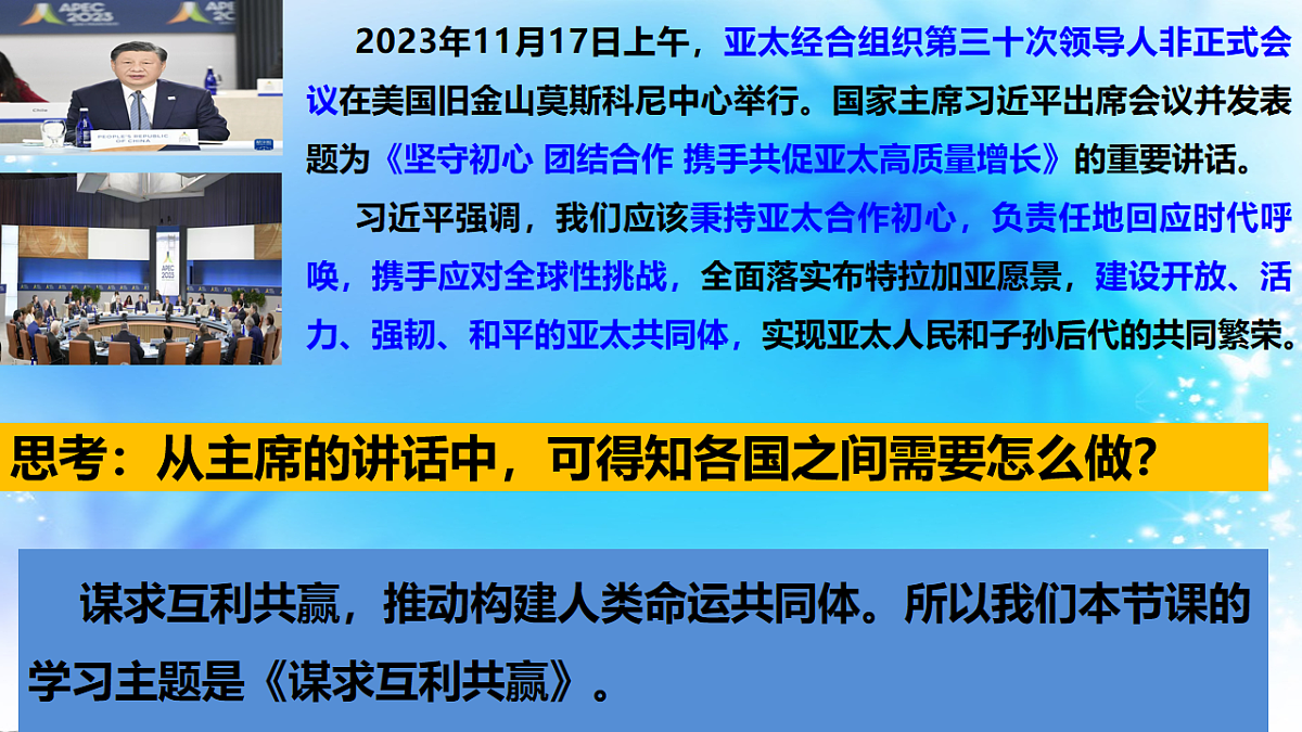 17798670第2页