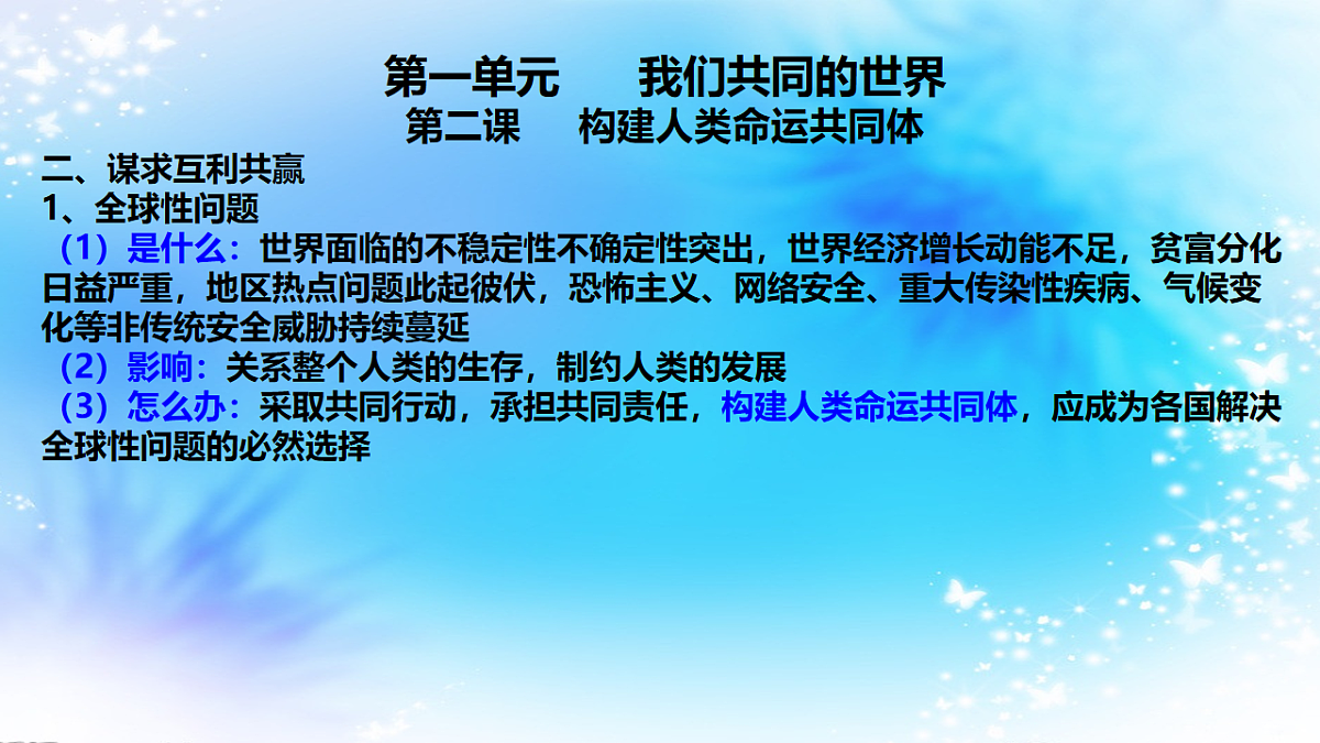 17798670第6页