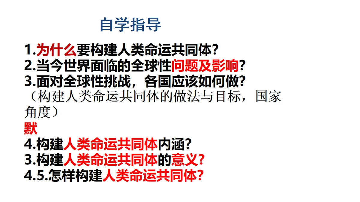 17798671第3页