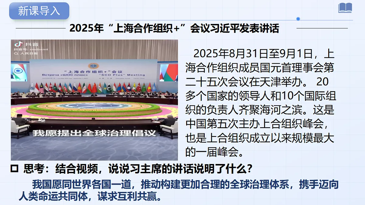 17798671第4页