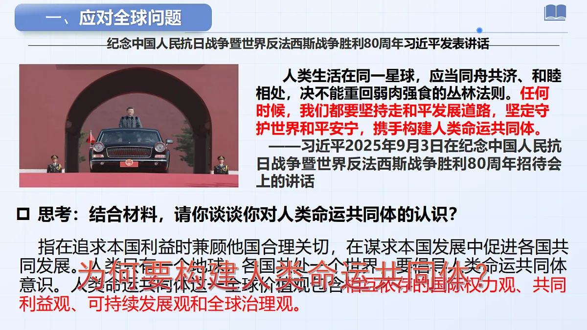 17798671第5页
