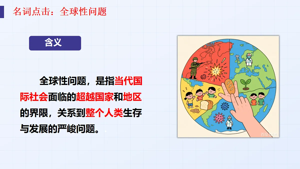 17798671第7页