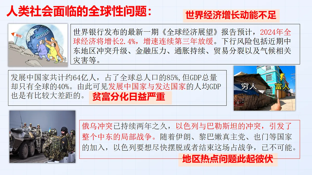 17798671第8页