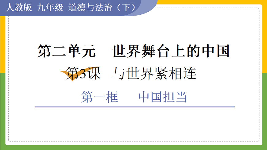 17798672第1页