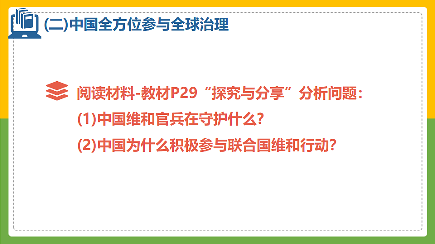 17798672第7页