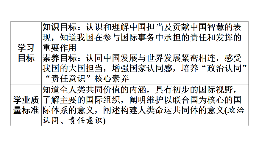 17798673第3页