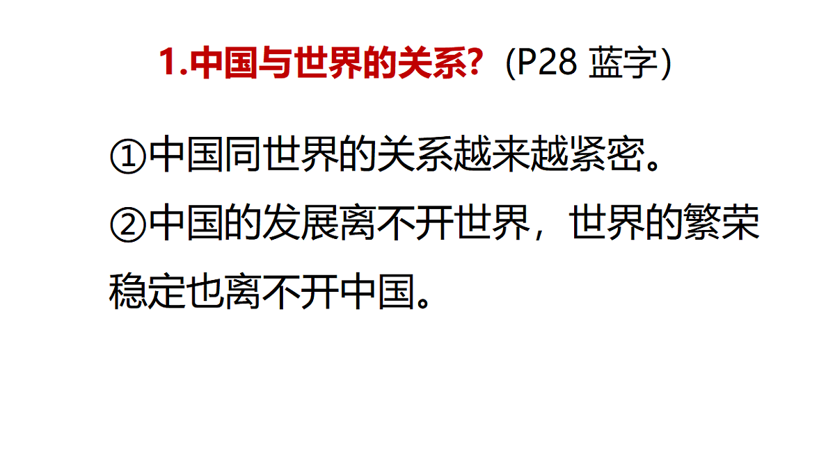 17798673第6页