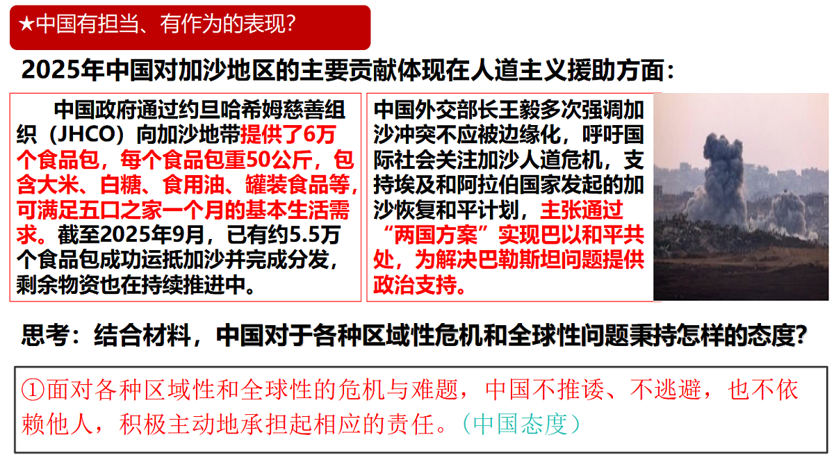 17798673第7页