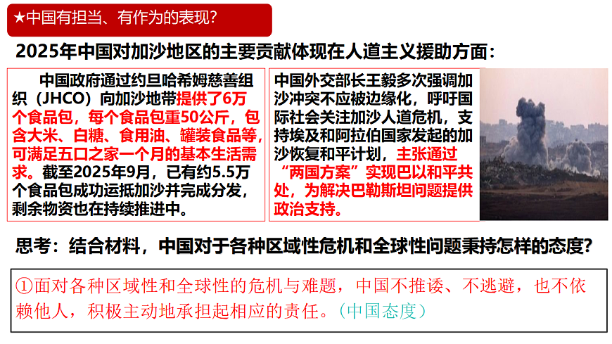 17798673第7页
