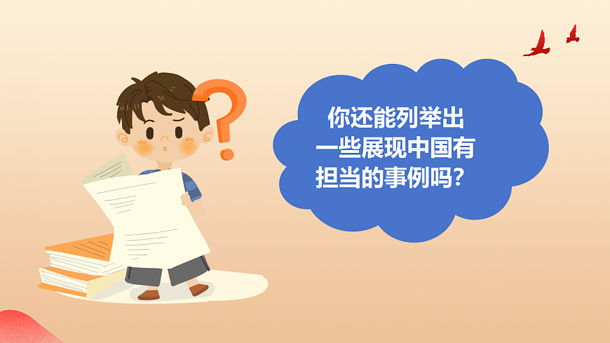 17798673第8页